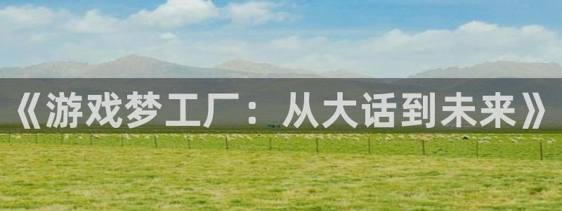 豪门国际网页开不了怎么回事