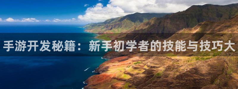 豪门国际加拿大开奖