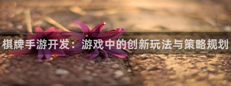 豪门国际ios下载